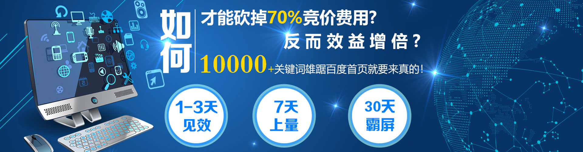 大宁百度竞价赚钱