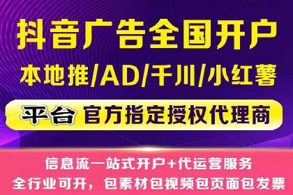 竞价SEM托管服务在行业中的应用案例