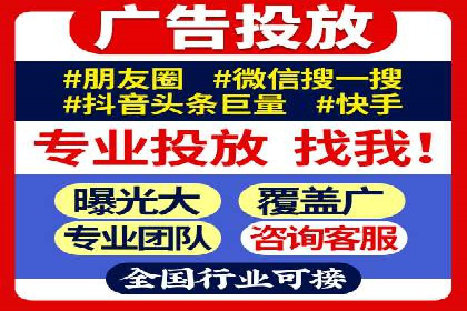 企业如何选择合适的sem竞价推广托管服务商